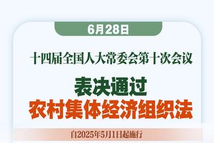 曼联0-0拜仁半场数据：控球率40%-60%，射门3-5，射正1-2