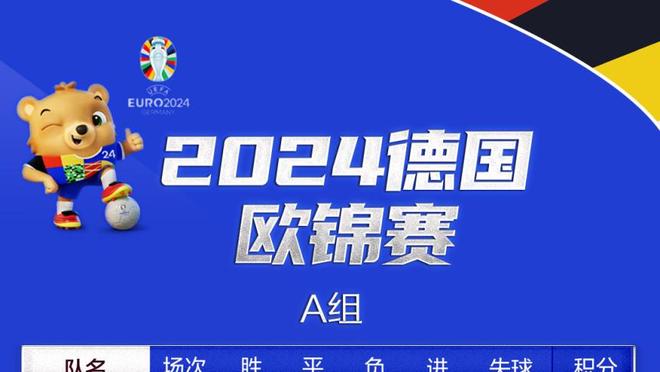 意媒：邓弗里斯在续约谈判要求450万欧元年薪，国米愿提供350万