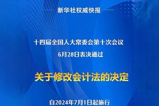 晚邮报：迪巴拉想帮助罗马实现目标，拒绝了沙特球队的报价